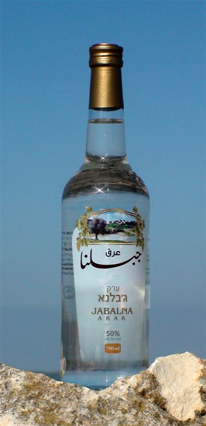 arak jabalna