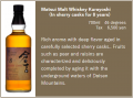 Photo for: The Kurayoshi Matsui Pure Malt Whisky