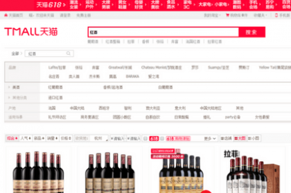 Photo for: The Chinese Tmall/WeChat Model: How to Tap New Wine Distribution Models in China