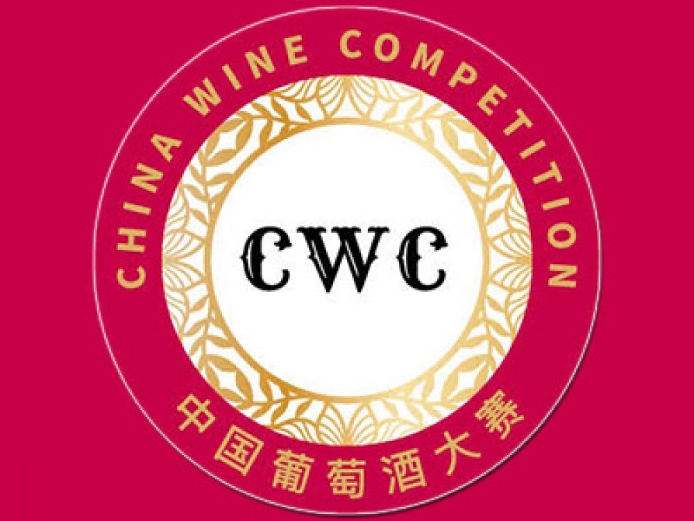 CWC Shanghai Sets an Example for all Wine Competitions